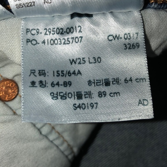 Highrise Levi’s skinny jeans - Picture 4 of 4